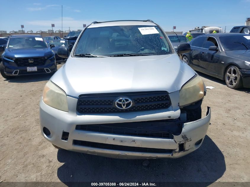 2007 Toyota Rav4 VIN: JTMZD33V475048134 Lot: 39705388