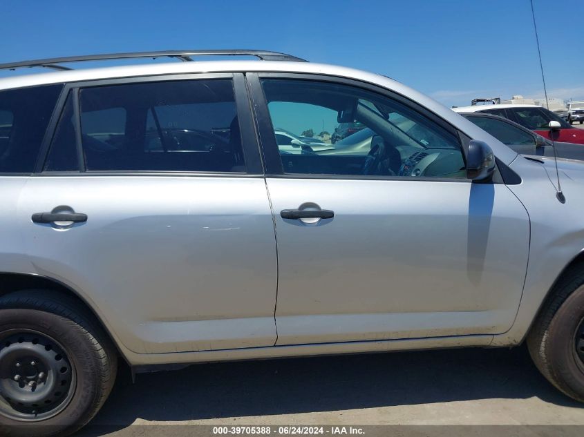 2007 Toyota Rav4 VIN: JTMZD33V475048134 Lot: 39705388