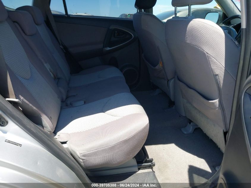 2007 Toyota Rav4 VIN: JTMZD33V475048134 Lot: 39705388