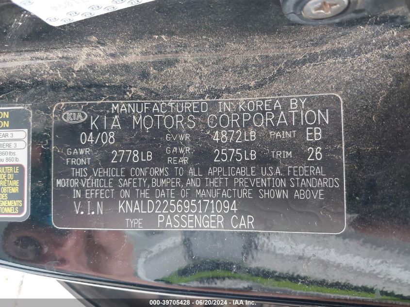 2009 Kia Amanti VIN: KNALD225695171094 Lot: 39705428