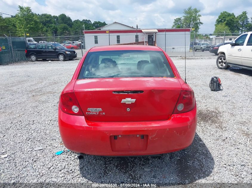 2007 Chevrolet Cobalt Ls VIN: 1G1AK55F577110254 Lot: 39705530