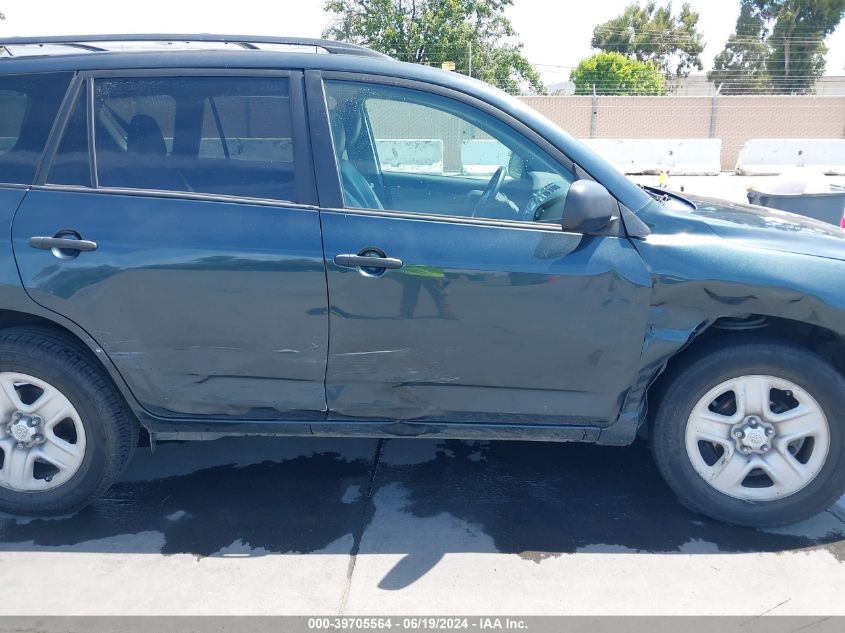 2011 Toyota Rav4 VIN: 2T3ZF4DV4BW091971 Lot: 39705564