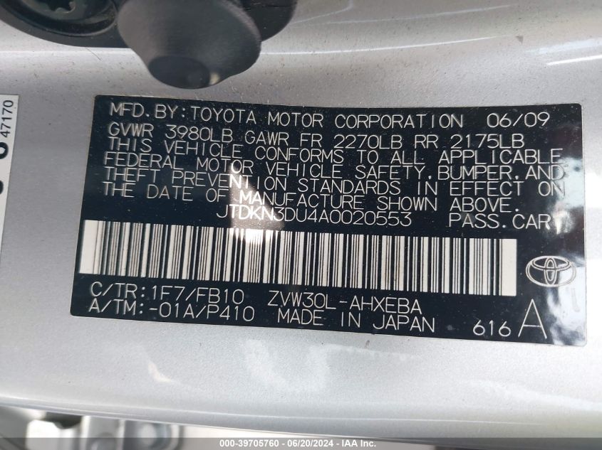 2010 Toyota Prius Iii VIN: JTDKN3DU4A0020553 Lot: 39705760