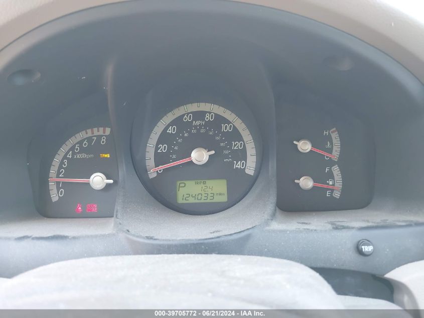 2008 Kia Sportage Lx VIN: KNDJF724987537884 Lot: 39705772