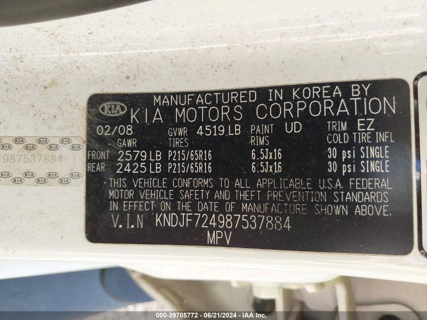 2008 Kia Sportage Lx VIN: KNDJF724987537884 Lot: 39705772