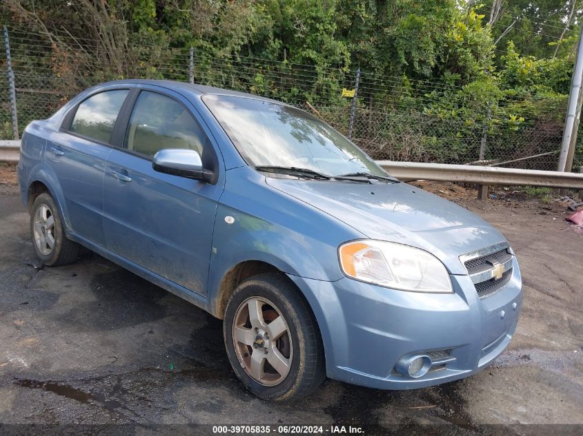 2007 Chevrolet Aveo Lt VIN: KL1TG56657B108993 Lot: 39705835