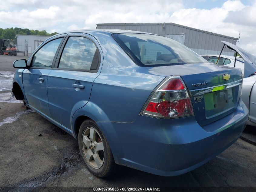 2007 Chevrolet Aveo Lt VIN: KL1TG56657B108993 Lot: 39705835