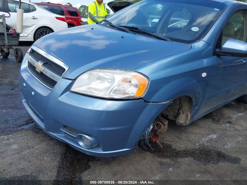 2007 Chevrolet Aveo Lt VIN: KL1TG56657B108993 Lot: 39705835