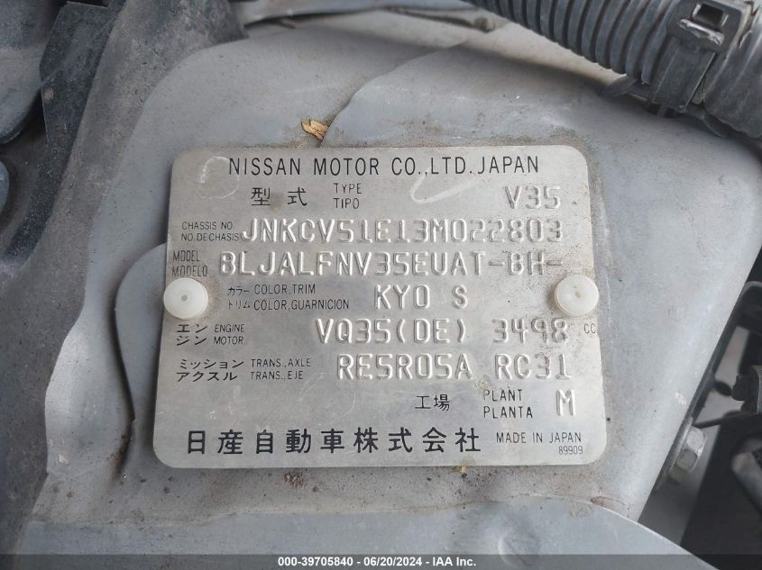 2003 Infiniti G35 Luxury Leather VIN: JNKCV51E13M022803 Lot: 39705840