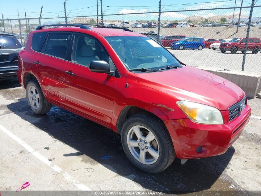 2008 Toyota Rav4 VIN: JTMBD35V885204434 Lot: 39705916