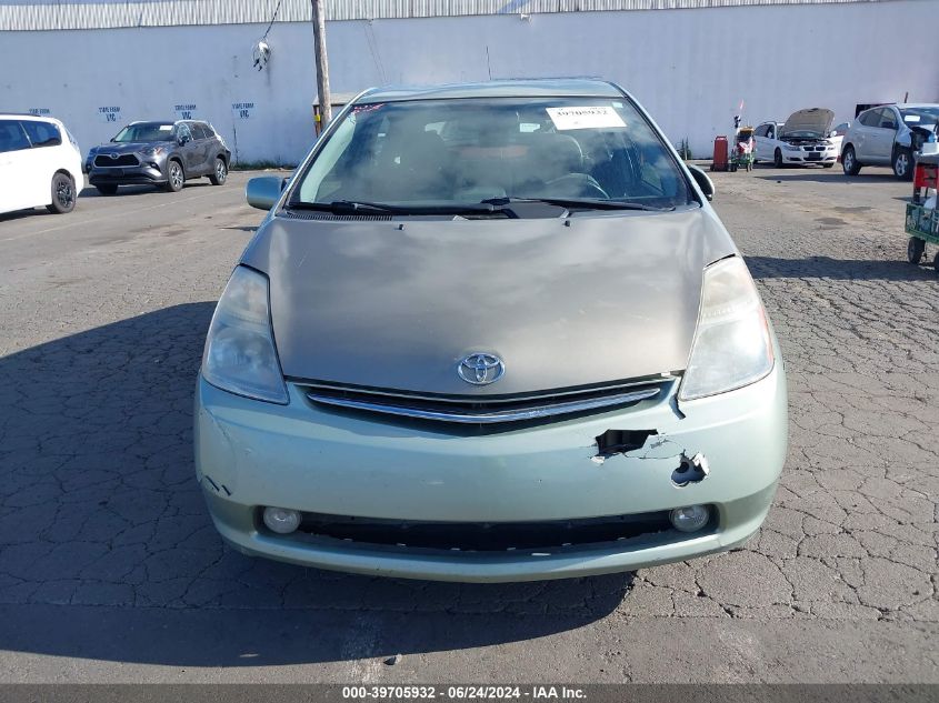 2009 Toyota Prius VIN: JTDKB20U997857102 Lot: 40933376