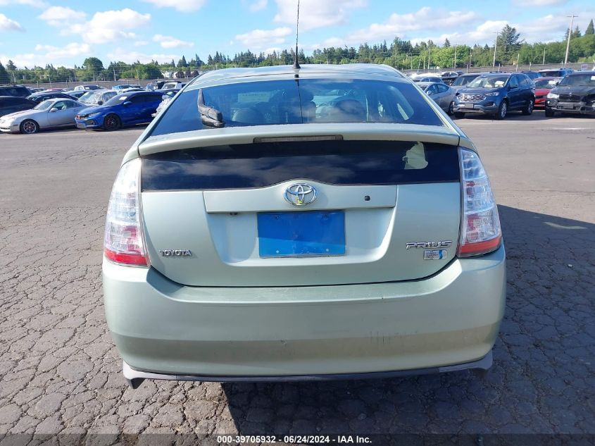 2009 Toyota Prius VIN: JTDKB20U997857102 Lot: 40933376