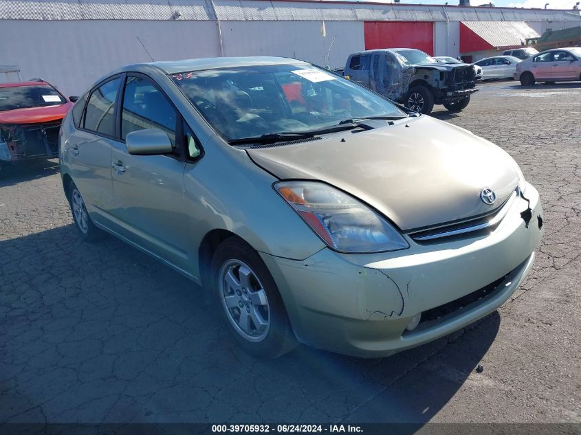 2009 Toyota Prius VIN: JTDKB20U997857102 Lot: 40933376