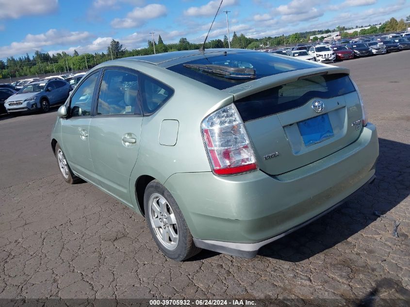 2009 Toyota Prius VIN: JTDKB20U997857102 Lot: 40933376