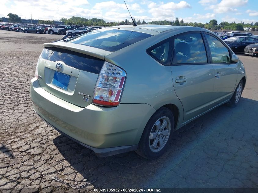 2009 Toyota Prius VIN: JTDKB20U997857102 Lot: 40933376