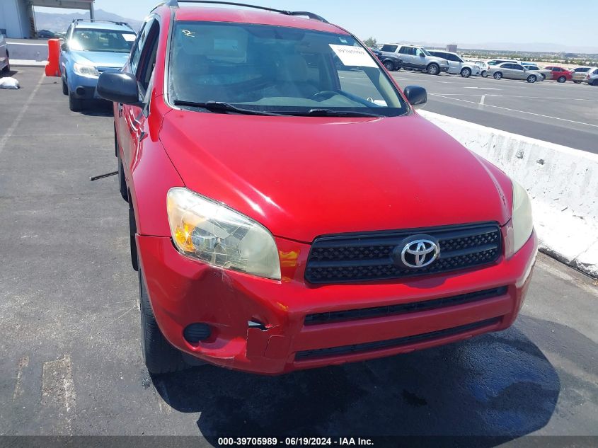 2007 Toyota Rav4 VIN: JTMZD33V975044385 Lot: 39705989