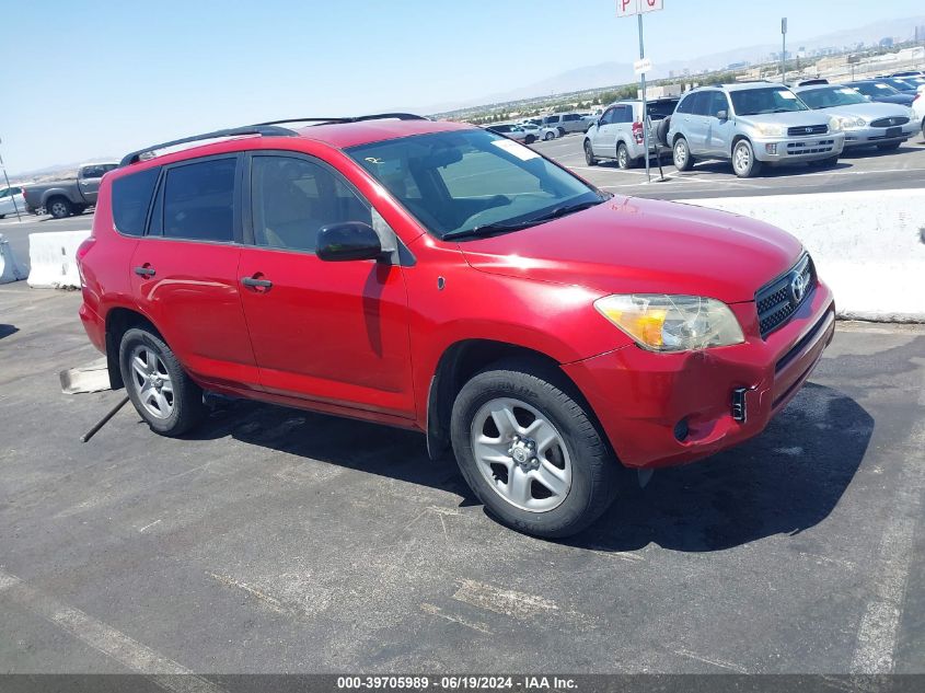 2007 Toyota Rav4 VIN: JTMZD33V975044385 Lot: 39705989