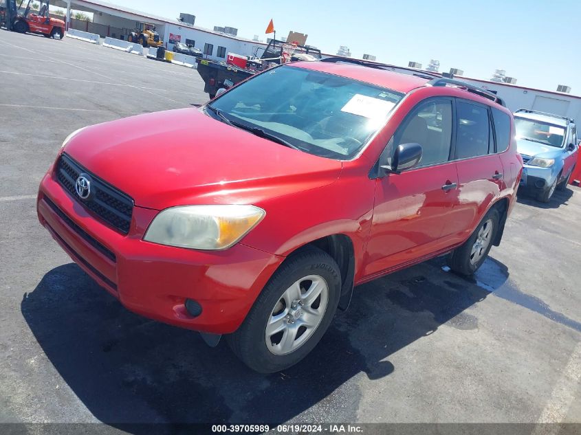 2007 Toyota Rav4 VIN: JTMZD33V975044385 Lot: 39705989