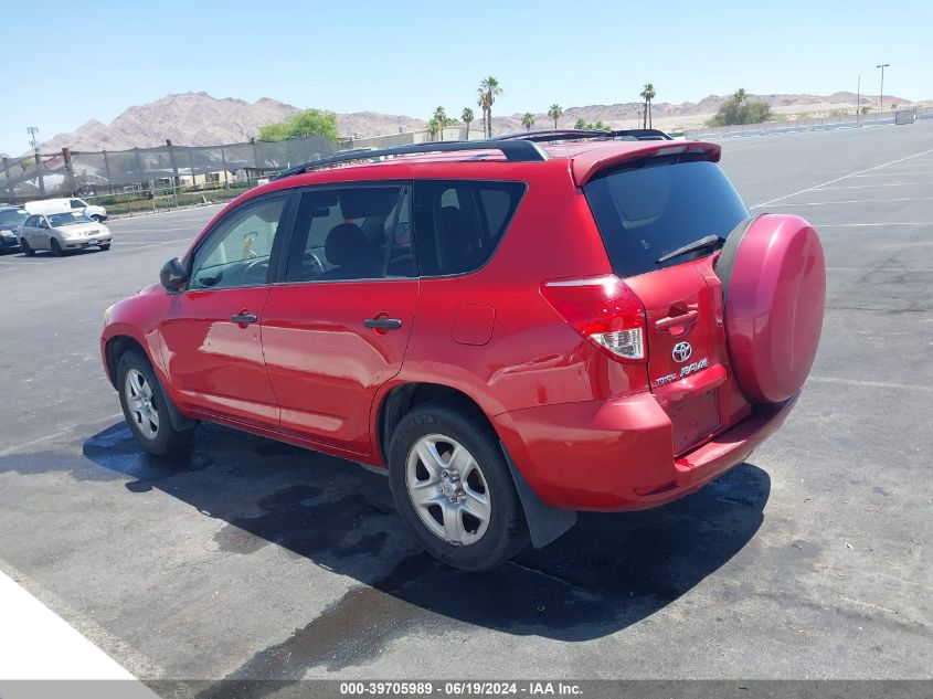 2007 Toyota Rav4 VIN: JTMZD33V975044385 Lot: 39705989