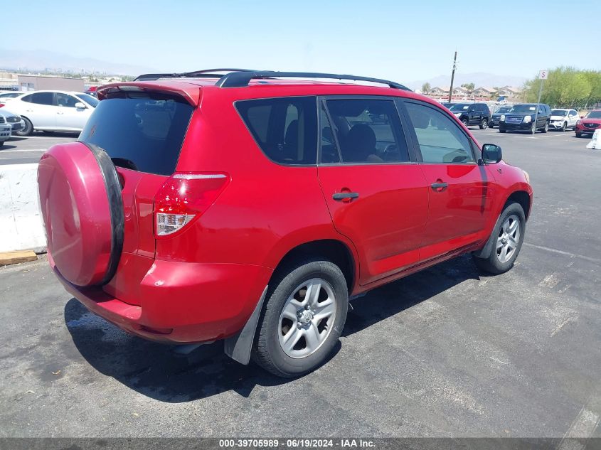 2007 Toyota Rav4 VIN: JTMZD33V975044385 Lot: 39705989