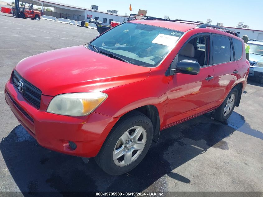 2007 Toyota Rav4 VIN: JTMZD33V975044385 Lot: 39705989