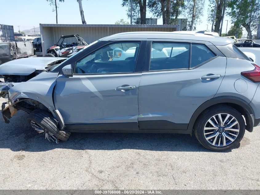 2024 Nissan Kicks Sv Xtronic Cvt VIN: 3N1CP5CV3RL502033 Lot: 39706008