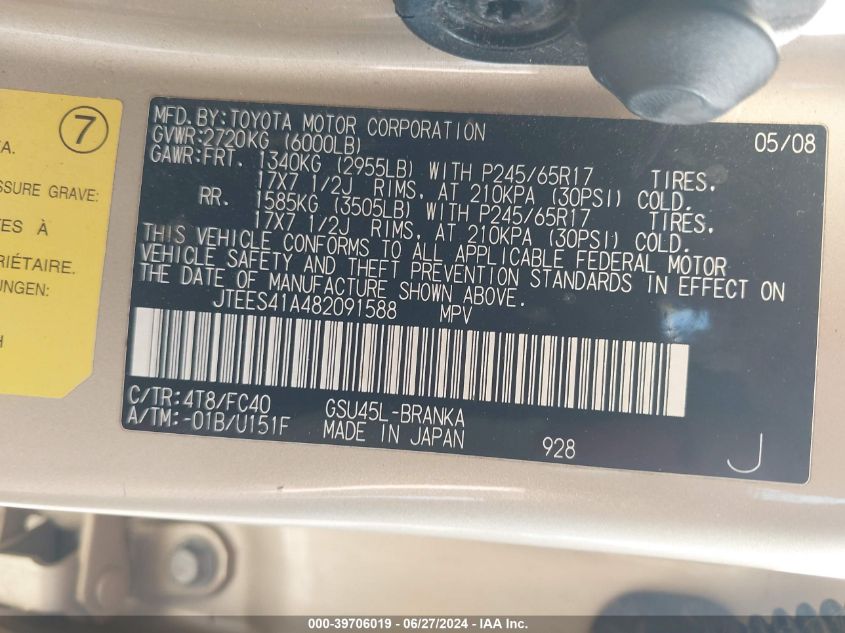 2008 Toyota Highlander VIN: JTEES41A482091588 Lot: 39706019