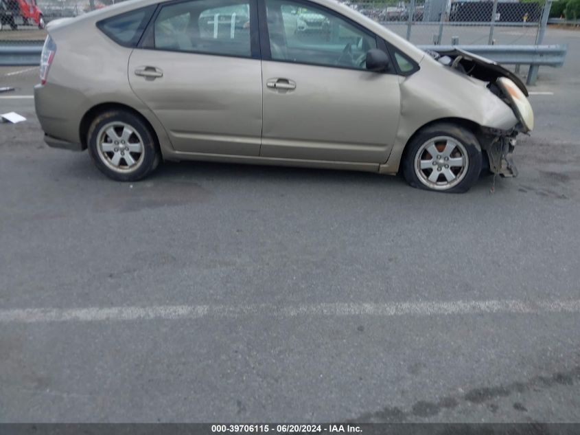 2005 Toyota Prius VIN: JTDKB20U353092079 Lot: 39706115