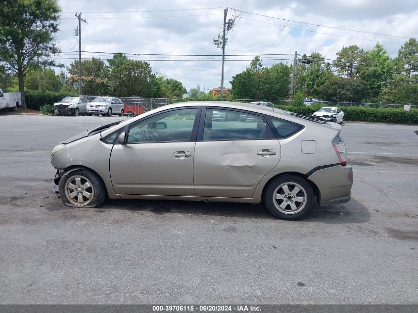 2005 Toyota Prius VIN: JTDKB20U353092079 Lot: 39706115