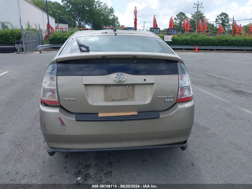 2005 Toyota Prius VIN: JTDKB20U353092079 Lot: 39706115