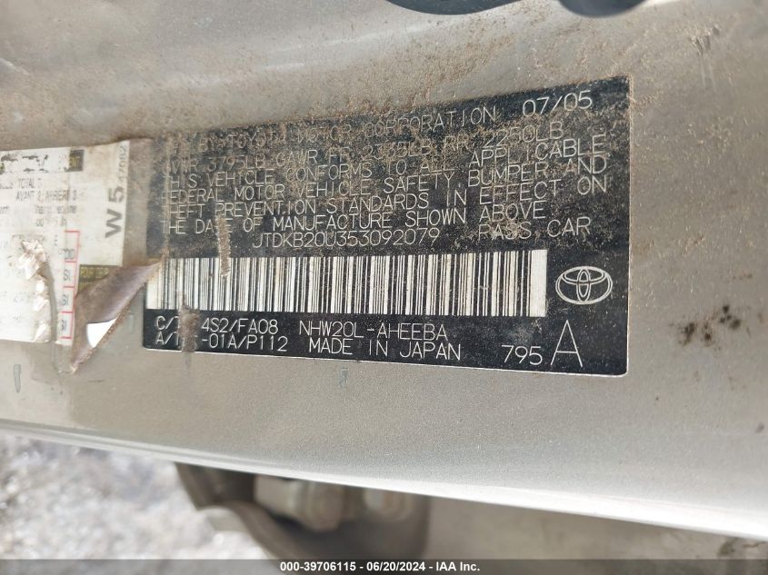 2005 Toyota Prius VIN: JTDKB20U353092079 Lot: 39706115