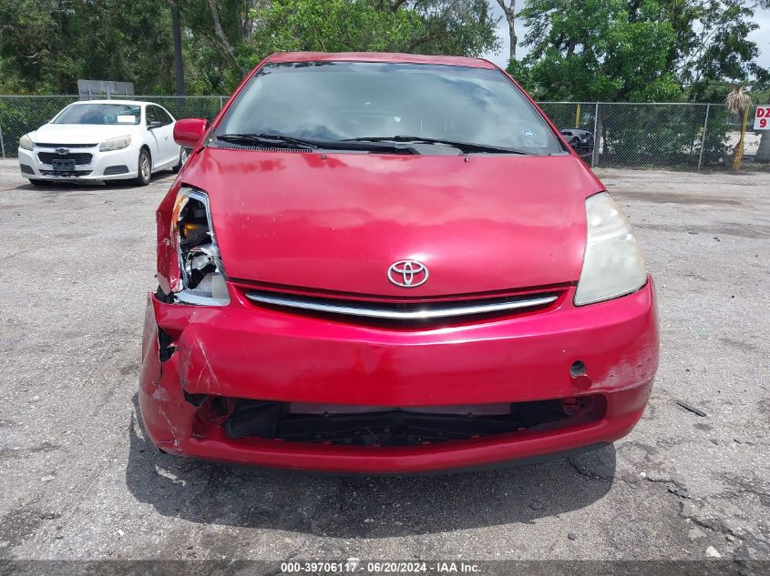 2008 Toyota Prius VIN: JTDKB20U987745463 Lot: 39706117