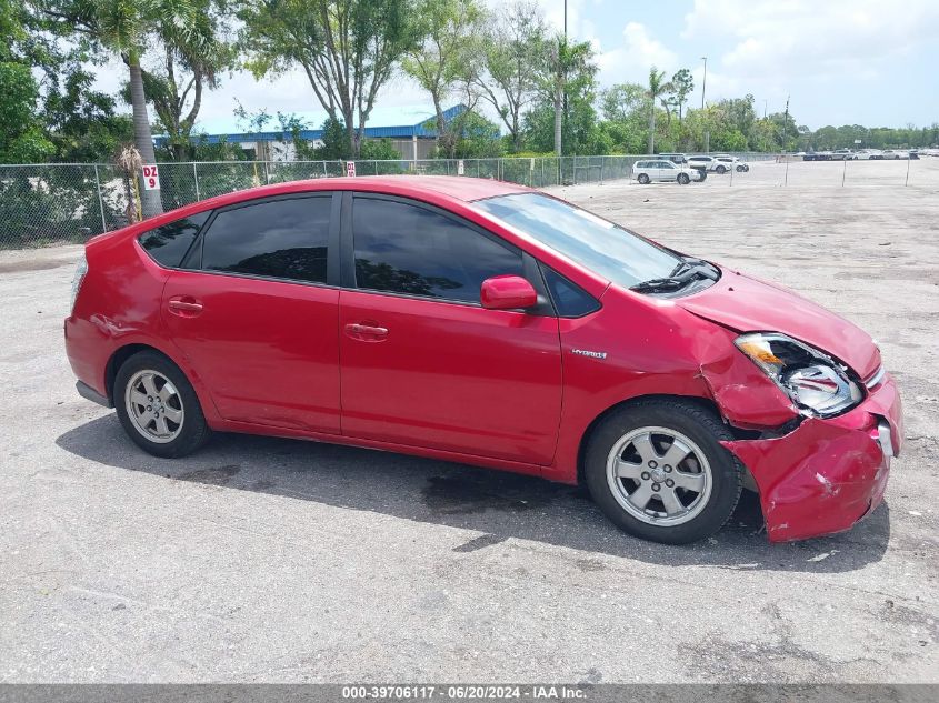 2008 Toyota Prius VIN: JTDKB20U987745463 Lot: 39706117