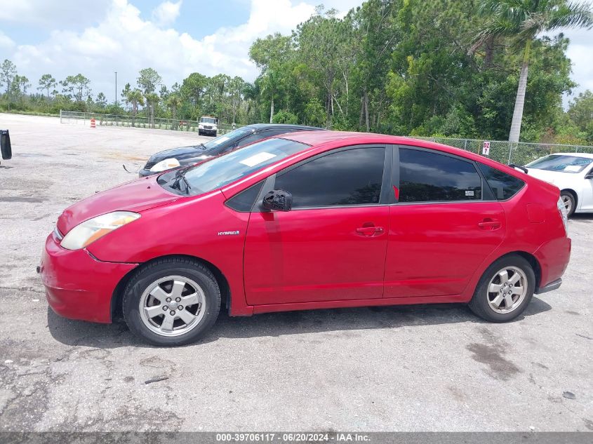 2008 Toyota Prius VIN: JTDKB20U987745463 Lot: 39706117