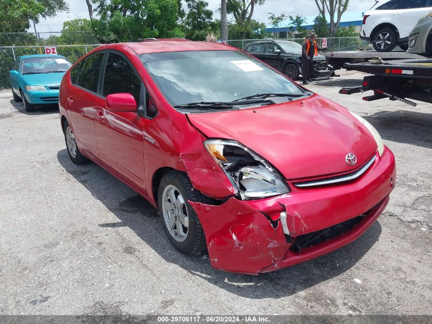 2008 Toyota Prius VIN: JTDKB20U987745463 Lot: 39706117