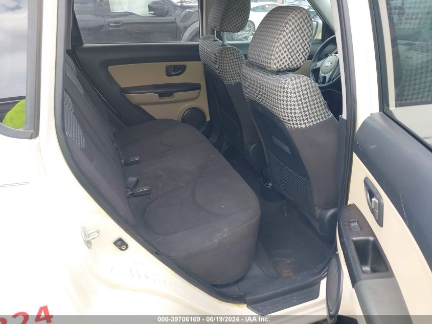 2011 Kia Soul ! VIN: KNDJT2A28B7732054 Lot: 39706169