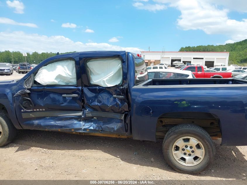 2012 Chevrolet Silverado C1500 Lt VIN: 3GCPCSE05CG244317 Lot: 39706258