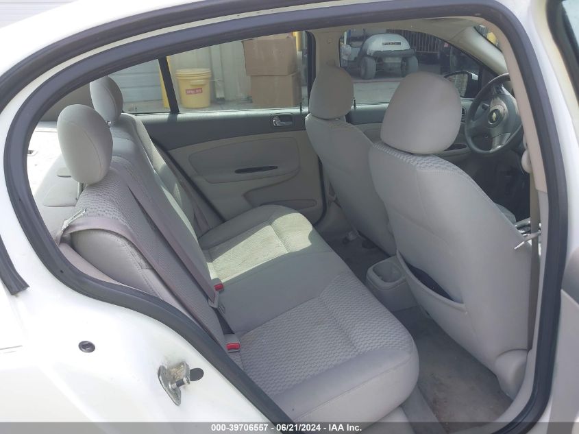 2007 Chevrolet Cobalt Lt VIN: 1G1AL55F477257212 Lot: 39706557