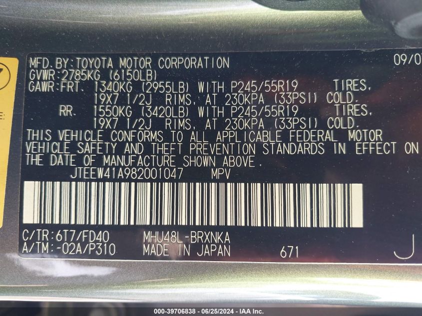 JTEEW41A982001047 2008 Toyota Highlander Hybrid