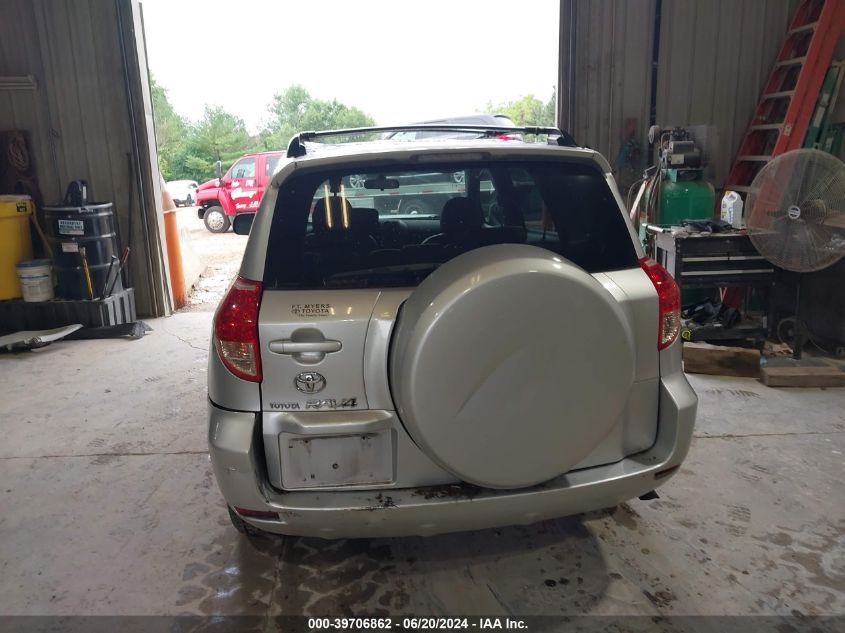 2007 Toyota Rav4 Limited VIN: JTMZD31V175065816 Lot: 39706862