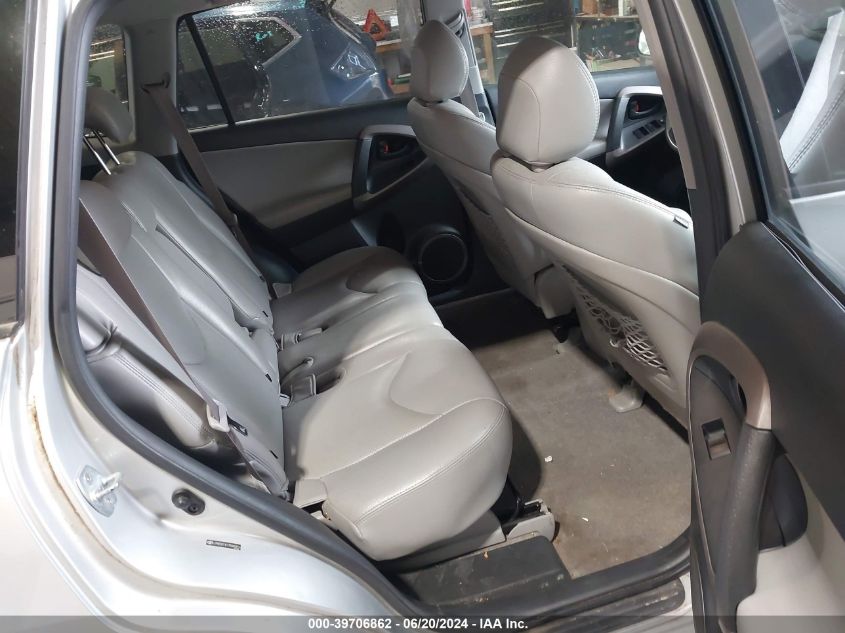 2007 Toyota Rav4 Limited VIN: JTMZD31V175065816 Lot: 39706862