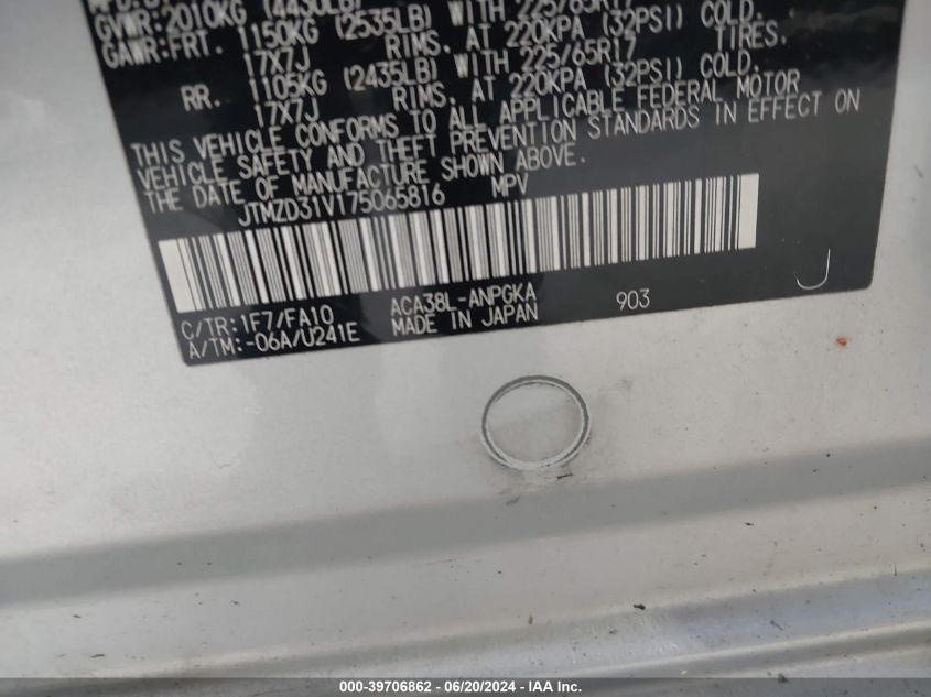 2007 Toyota Rav4 Limited VIN: JTMZD31V175065816 Lot: 39706862