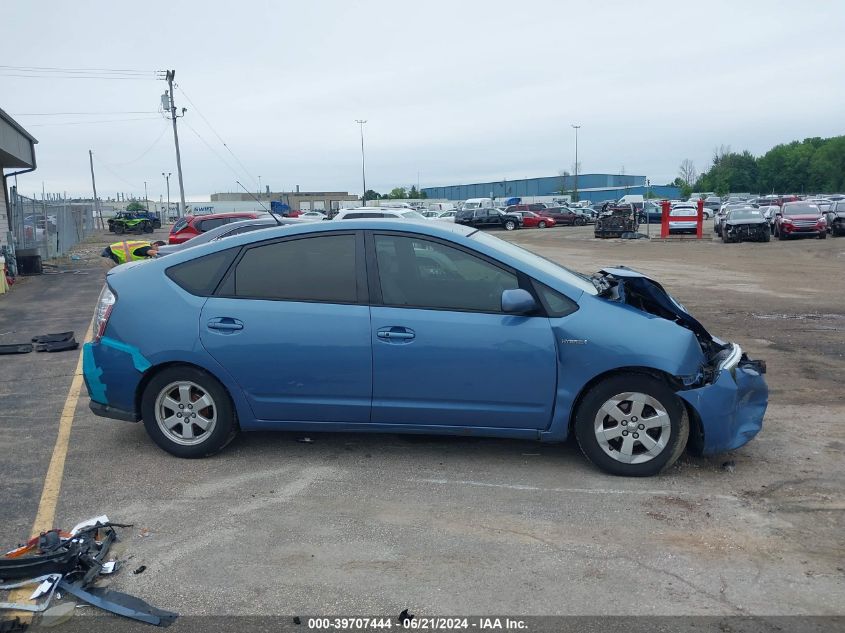 2006 Toyota Prius VIN: JTDKB20U567521510 Lot: 39707444
