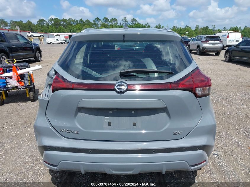 2021 Nissan Kicks Sv Xtronic Cvt VIN: 3N1CP5CV4ML532778 Lot: 39707454