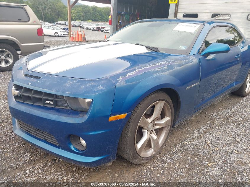 2010 Chevrolet Camaro 2Ss VIN: 2G1FK1EJ4A9169188 Lot: 39707569