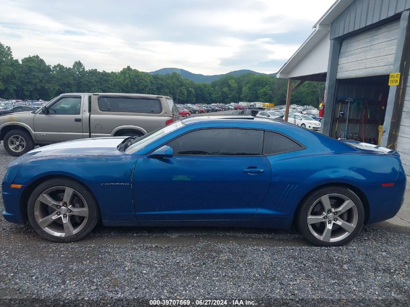 2010 Chevrolet Camaro 2Ss VIN: 2G1FK1EJ4A9169188 Lot: 39707569