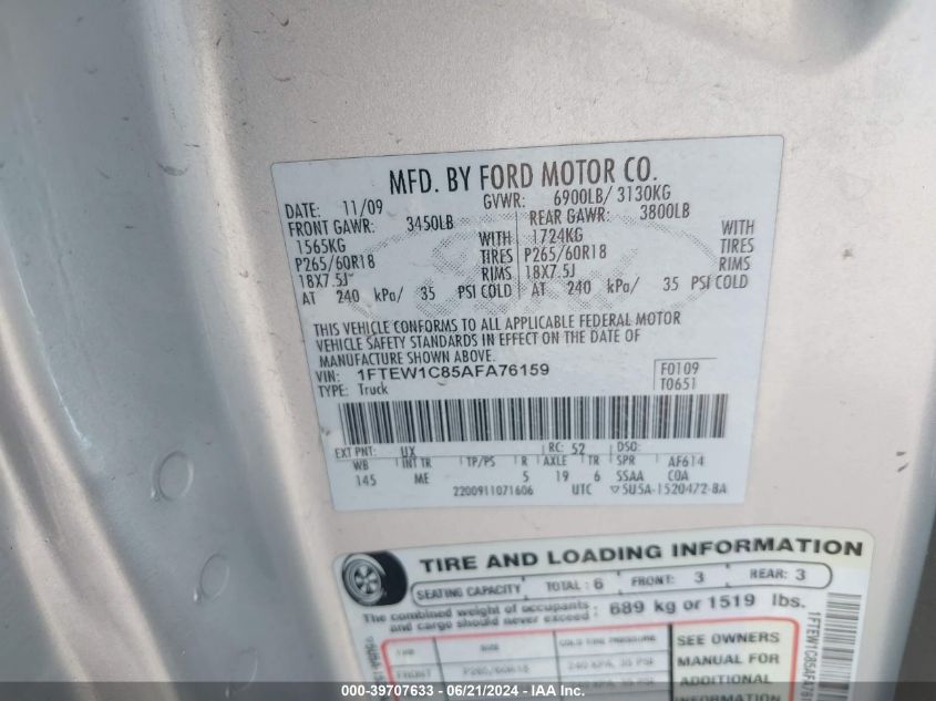 2010 Ford F150 Supercrew VIN: 1FTEW1C85AFA76159 Lot: 39707633