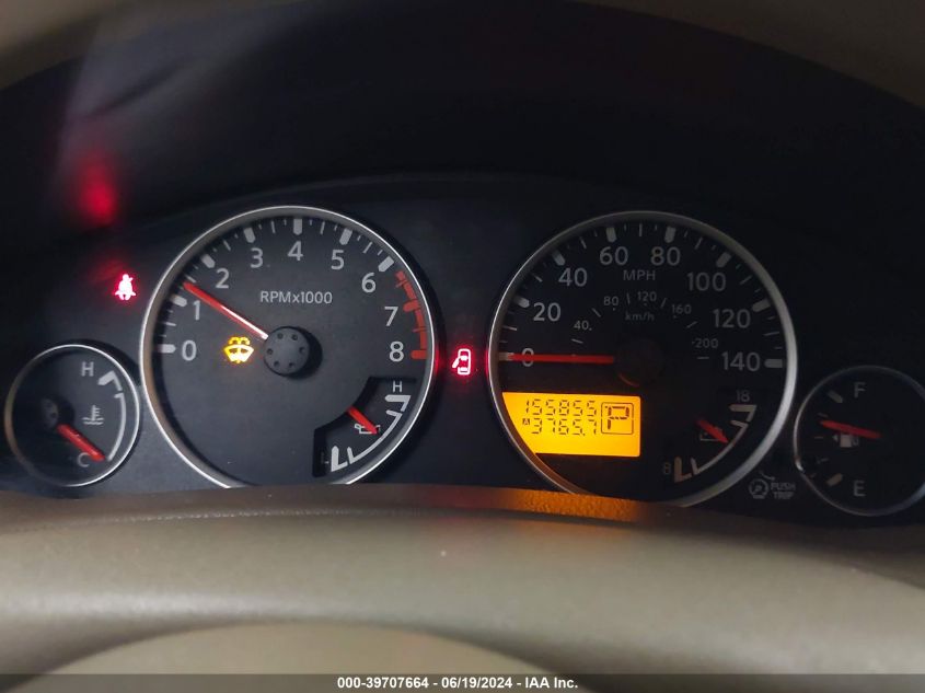 2007 Nissan Pathfinder Se VIN: 5N1AR18U67C614708 Lot: 39707664