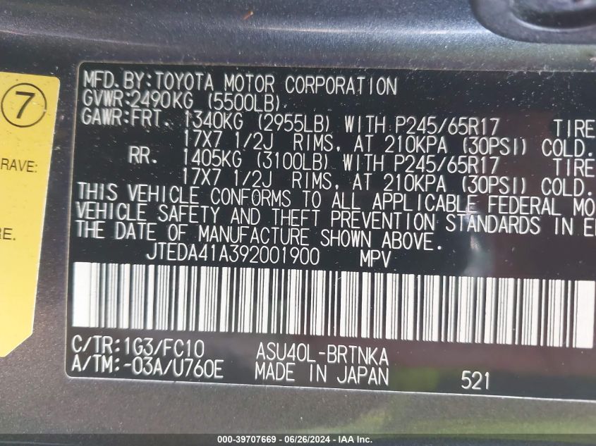 2009 Toyota Highlander VIN: JTEDA41A392001900 Lot: 39707669