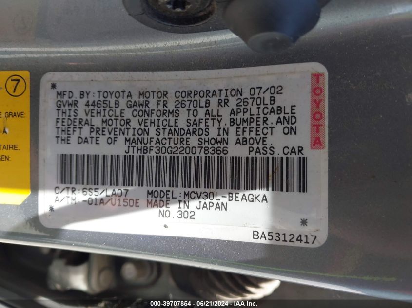 2002 Lexus Es 300 VIN: JTHBF30G220078366 Lot: 39707854